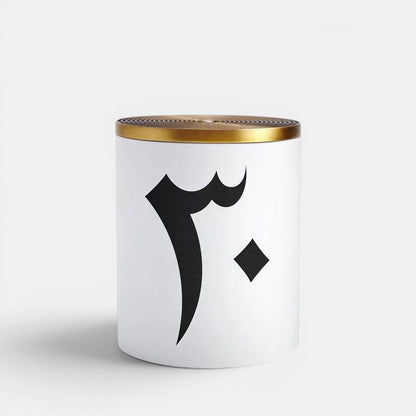 Grand Bazaar 350g Candle No.20